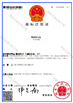 Xiamen Lu Shun Xing Packaging Industrial And Trade Co., Ltd.